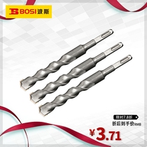 Persian tool square handle electric hammer drill bit impact drill wearing wall cement concrete construction wearing wall drill