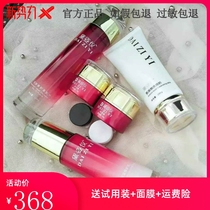 Dipose Instrument Sooner Or Later Creamy Muscular Water Repair Milk Wash Pasta Milk Five Pieces Suit Tonic Water Moisturizing Ti Bright Complexion Microdealer Co-Paragraph