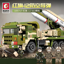 Senbao Building Blocks Children Puzzle Military Series Red Flags 12 Anti-aircraft Missile Cars Assembled Building Blocks Toy Boy Presents