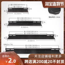 IBM totem HP Vito APC cabinet accessories L Guide rail L-bracket shelf L angle L bracket L-angle iron 1 5mm