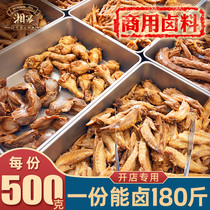 Commercial store brine seasoning package cooked duck neck brine recipe secret duck head spice package brine package 500g