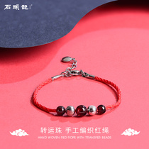 Stone Mark transfer beads red rope bracelet natural garnet lapis lazuli 925 silver hand woven red rope bracelet women