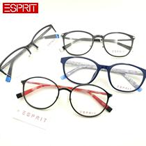  ESPRIT mens and womens myopia glasses frame fashion all-match plate full frame ESPRIT glasses frame Sijie a variety of models