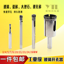 Glass hole 3 4 5 7 9 15 19 21 23 24 26 48mm53 tile punching take hole drill