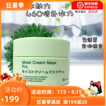 Brand authorized BbLABORATORIES Japanese Resurrection grass mask Moisturizing soothing moisturizing Whitening brightening skin tone