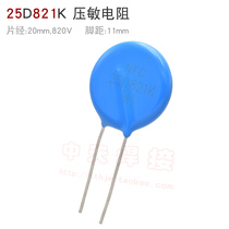 Varistor 25D821 over voltage protection resistance RiLing welding machine with varistor 25L821