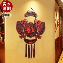 Wall Wall decoration Chinese pendant wall decoration Home fish hanging wood carving wall decoration Living room entrance Retro wall hanging