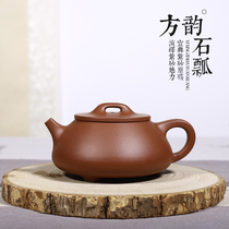 Yixing purple sand pot pure handmade famous Kung Fu tea pot tea pot household authentic bottom tank Qingshi scoop pot lettering