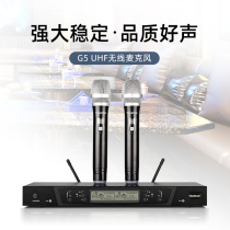 Victorious G5 professional U-segment FM wireless microphone KTV bar singing stage performance meeting host microphone