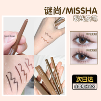 Missha eyeliner glue pen pony recommends Korean waterproof long-lasting natural three-dimensional caramel brown No 04 color