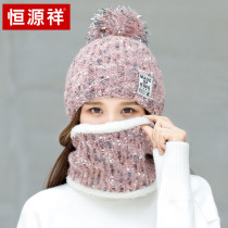 Hengyuan Xiang Hat Children Autumn Winter Han Edition Tide 100 Hairy Line Hat Knit Thickened Garnter Warm Surround Neck 2 pieces