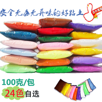Bei Xiaotao ultra-light Clay Clay Clay Plasticine kindergarten training class non-toxic clay handmade DIY material