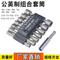 Convenient high-quality set of male imperial wind batch sleeve hexagonal handle Outer hexagonal sleeve 14-piece set of electric drill sleeve head