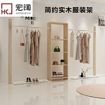 Log stainless steel clothing display rack display rack womens clothing store floor rack side hanging Nakajima rack hanger Rod