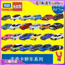  Domeca Honda Toyota crown Beetle Suzuki simulation alloy toy car car model genuine spot