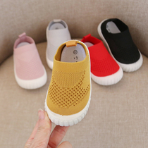  Kindergarten boys  and childrens shoes Baby shoes indoor pedal breathable mesh shoes net surface childrens and girls spring and autumn