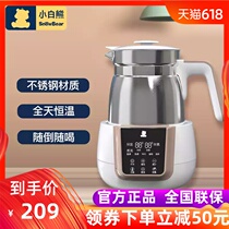 Xiaobai Bear constant temperature milk regulator Glass pot accessories HL-0856 HL-0857 base kettle original accessories
