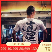 MAXPOWER Original Fitness Tide Brand Sports Leisure Round Neck Short Sleeve Easy T-shirt Loose Breathable Running