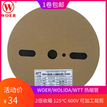 Wall WTT 1 1 5 2 2 5 3 3 5 4MM black insulation flame-retardant Heat Shrinkable tube 2 times shrinkage environmental protection