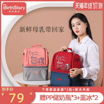 Mother bag mother baby bag out 2020 new fashion mommy back milk bag portable single shoulder hot mother baby bag