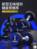 Fixed Dumbbells Gym Exclusive for men Fitness Home 5kg10 kg Single commercial bag rubber Abell pure steel