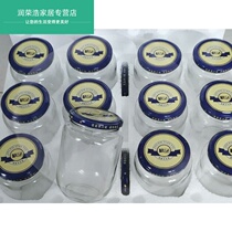 Canned food glass empty bottle with lid resistant to cooking high temperature multi-specification high quality sealed storage honey jar thickened