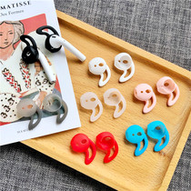 Airpods apply to Apples wireless Bluetooth headphones 2 generations of silicone earplug sleeve movement anti-drop anti-loss headphone cap