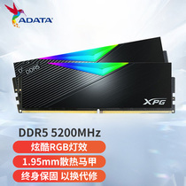 Weigang XPG Veron ten thousand Purple one thousand Red Longyao DDR5 Computer Bench Style Machine 16g 16g 32G 64g 64g 4800 4800 5200 5600 6000 6000 Strips LAN