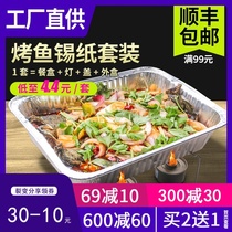 Grilled Fish takeaway packing box can be heated disposable lunch box thick rectangular plate barbecue with lid aluminum foil tin carton