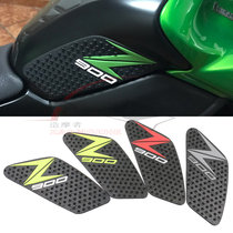 Applicable Kawasaki Z900 2015 -2020 -2020 years modified oil tank non-slip patch side patch insulation patch fish bone patch