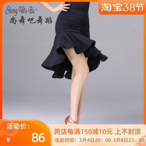 Champ dance bar New Latin dance dress female adult half body dress Folds Irregular Dance Performance Mermaid Bone Skirt