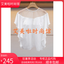 IV Ai special cabinet 2019 Summer money New products Short sleeves blouses L 7 2 3 1 0 0 1 ¥ 9 8 0