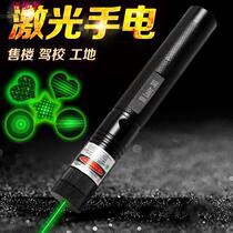 SUPER LASER PEN LIGHT CHILDRENS TOYS FULL OF STARS RECHARGEABLE FAR-SHOT GREEN EXTERIOR TEASING CAT SALES DEPARTMENT 10000 METERS