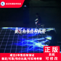 Multi-Channel 3D ground interactive projection square Park Night tour attractions business district shopping mall store to attract customers projection all-in-one projection game