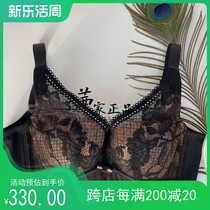 Sischl 21 new adjustment thin underwear for the lactose side of the lactose to gather the bra RC106W 399