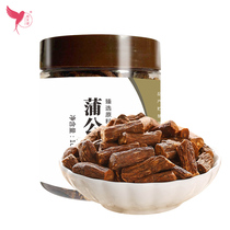 Yan Angel Dandelion Tea Mother-in-law Ding Root tea Dandelion root tea dry Pu natural whole root fried 100g