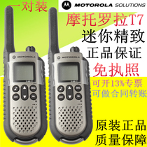 Motorola walkie talkie T80 T60T50 T40 T80EX T62 peer version TLKR-T7 walkie-talkie