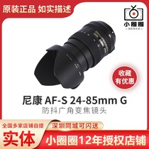 nikon AF-S 24-85mm f3 5-4 5G ED VR Lens 24-85 Full Width Zoom