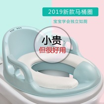 Children's toilet seat bracket assisted toilet seat cushion seat ring General pediatric boy baby sitting in toilet seat ring