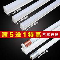 led tube t5 integrated light tube t8 long strip light home dormitory strip energy saving fluorescent lamp 1 2 m bracket light