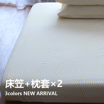 CASTLE GARDEN twill cotton Xinjiang cotton mattress cover bed hat pillowcase Zen water wheel Mei Ji Bean