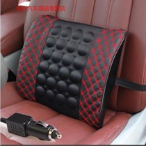 Car electric massage lumbar cushion lumbar cushion lumbar backrest driver driving comfortable car lumbar support summer