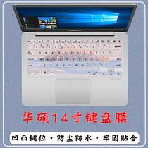 Suitable for ASUS keyboard film 14 inch lingyao s4000 notebook stubborn stone E406M dust pad V480Q cartoon stickers