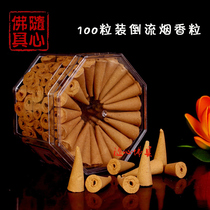 Yuantong Buddha with old mountain sandalwood cone incense tower incense back flow smoke incense grain Incense Road supplies smoke incense home offering