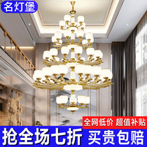 Duplex Building Large Chandelia New Chinese Living Room Lamp Hotel Building Hollow Leapfrog European-style Villa Stairway Light Five Floors