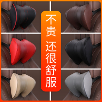 Car headrest Lumbar support set Space memory cotton Car seat headrest Neck pillow u-shaped driving comfort car