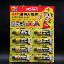 401 transparent universal glue woodworking rubber soft strong rubber small branch special shoes rubber adhesive shoes plush
