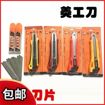 Taiwang gold medal industrial grade art knife Paper cutting knife Paper cutting knife Manual knife Wallpaper knife Art knife blade knife