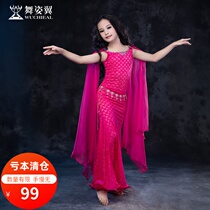 Dance Wings Children Belly Dance Practice Clothing 2021 Autumn New Lace Single Long Skirt Practice Dance Clothing RT170