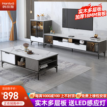 Rock plate tea table TV cabinet Composition modern minimalist wind living room Home light extravagant small family type Economy type TV cabinet